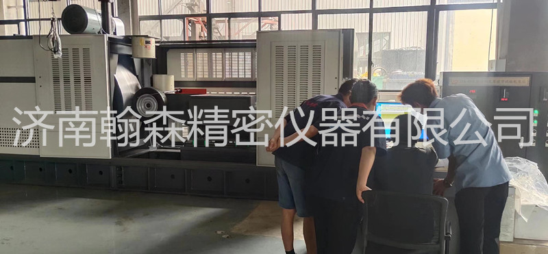 汽车车轮径向载荷疲劳试验机客户现场交付使用